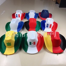 三色牛仔帽 国旗帽多种节日帽子巴西 德国 尼日利亚 意大利牛仔帽