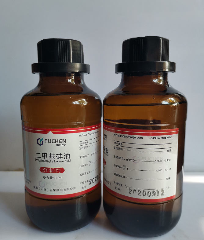 化学试剂 分析纯 二甲基硅油63148-62-9 ar500ml/瓶