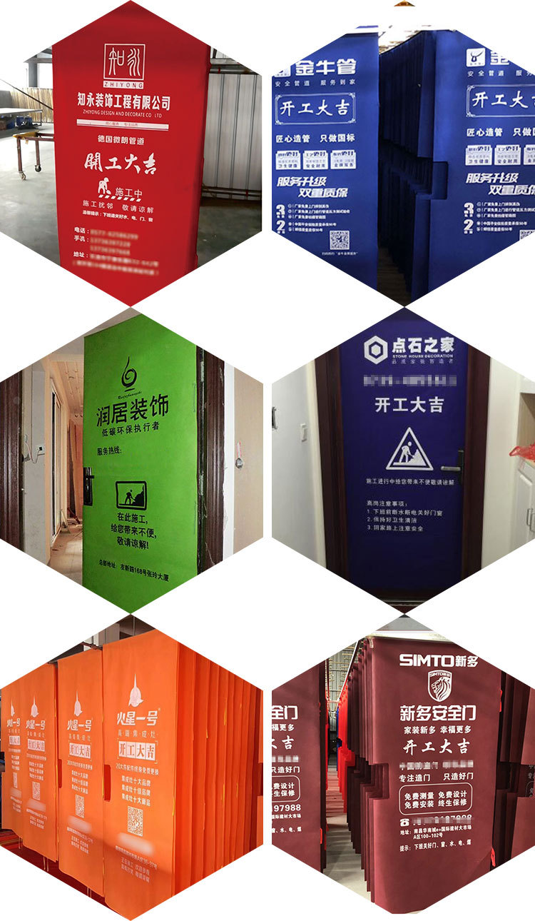 装修无纺布门套定做防盗门保护套室内子母门包门套门窗套厂家定做