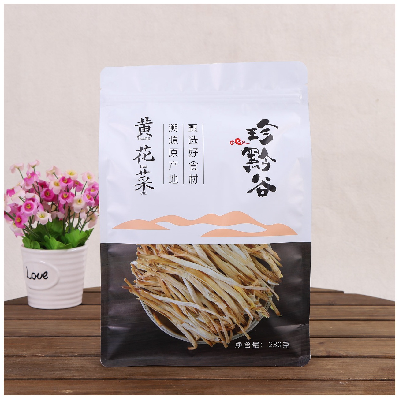 批发食品拉链袋定做自封自立塑料铝箔袋八边封黄花菜食品包装袋