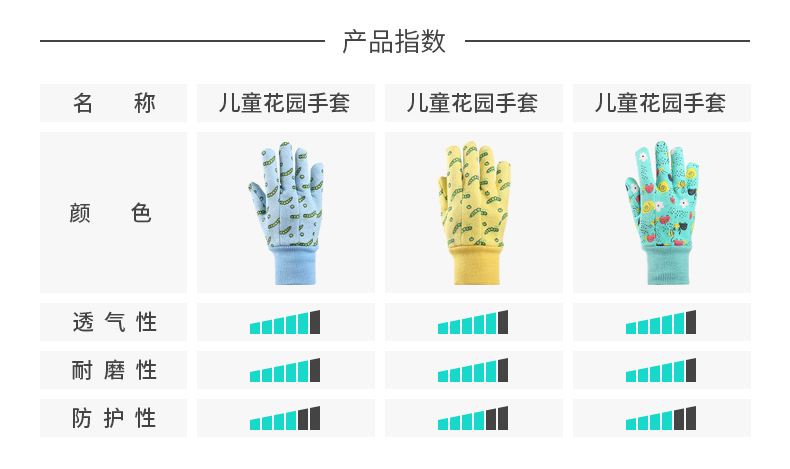 厂家定制儿童花园手套涤棉布防护手套劳保劳保手套生产保暖