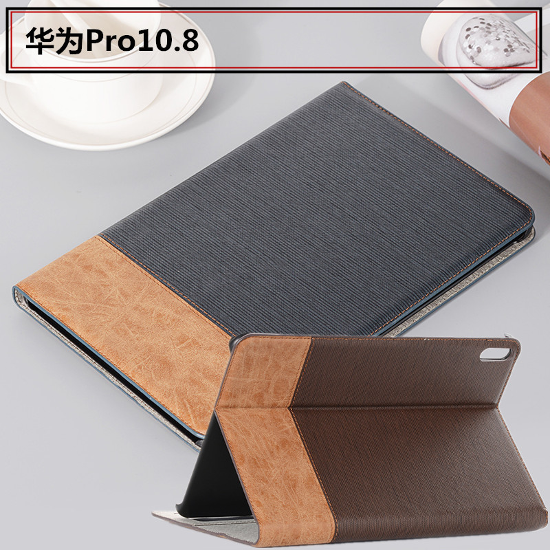 适用华为matepad10.8平板保护套10.