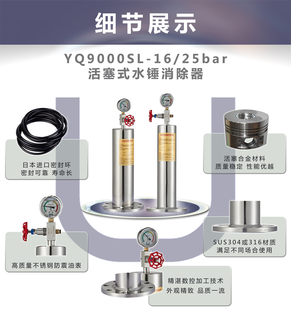 kicj广州市科科阀门水锤吸纳器9000活塞式消防新规水锤吸纳器设备