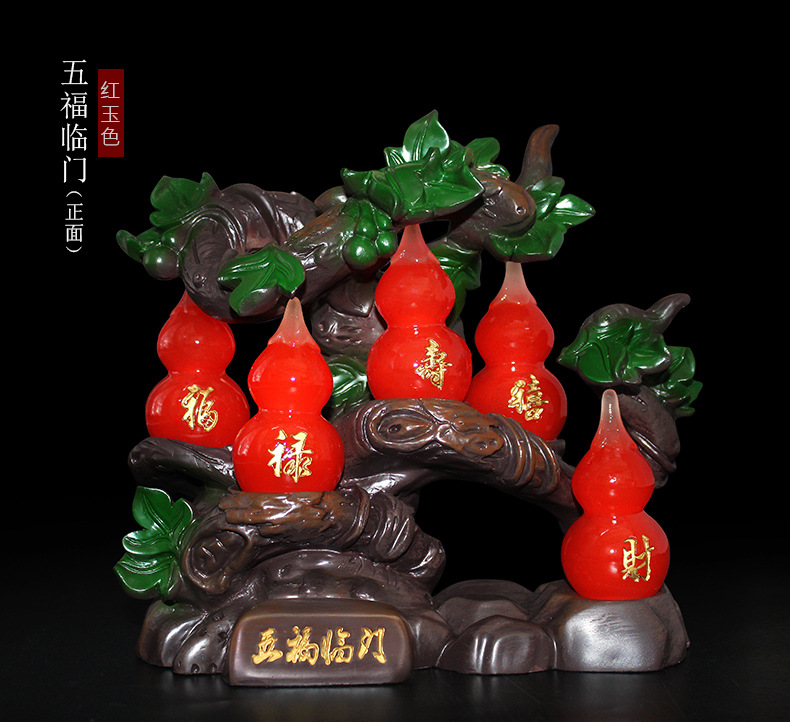 吉善缘批发树脂葫芦摆件福禄双全福字葫芦家居店铺书桌办公室装饰