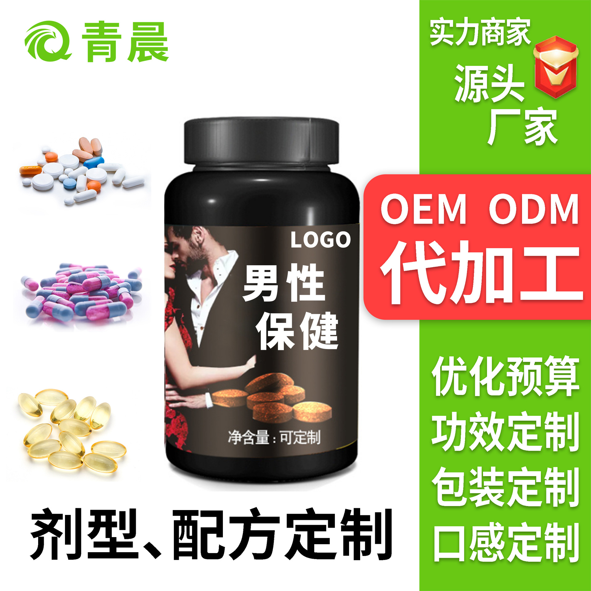 【片营养品】-片营养品厂家,品牌,图片,热帖-阿里巴巴