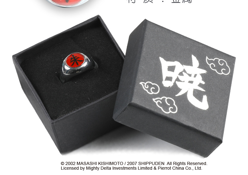 星河正版火影忍者宇智波鼬戒指万花筒写轮眼晓组织朱雀戒指道具