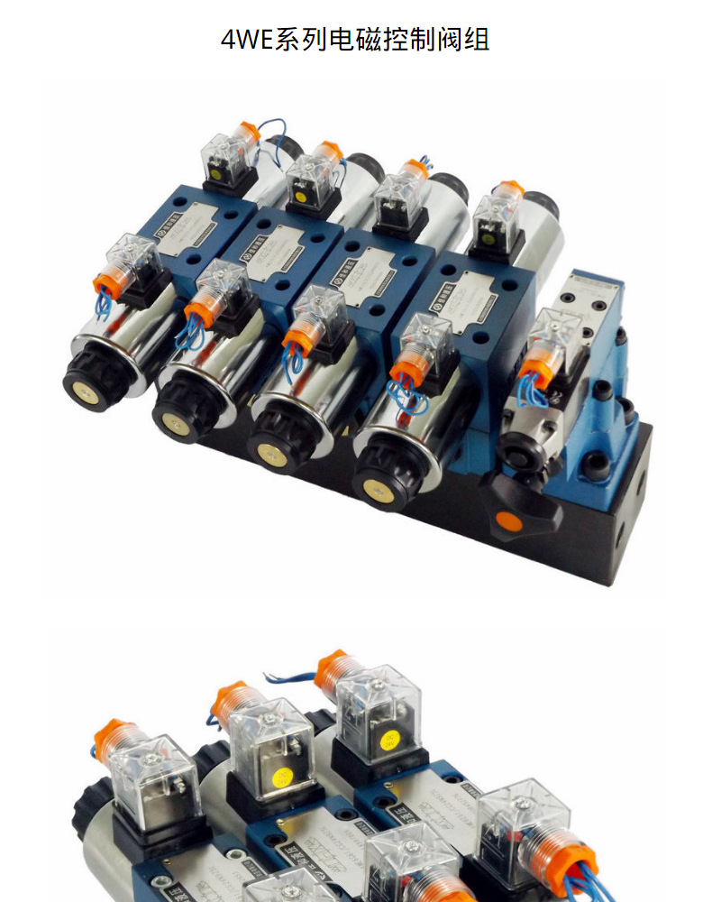 厂家直销北京佳和液压p4.5插装式电液换向阀专用 单向阀 预压阀