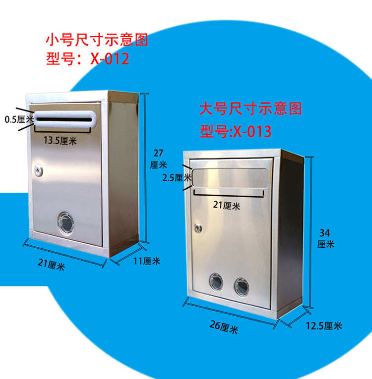 不锈钢意见箱加厚大号举报箱户外信报箱员工意见箱创意设计可定制