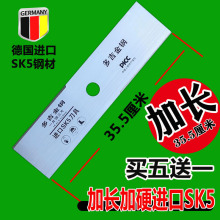 割草机刀片 除草合金sk5进口优速锰钢通用本田一字割灌机锯片