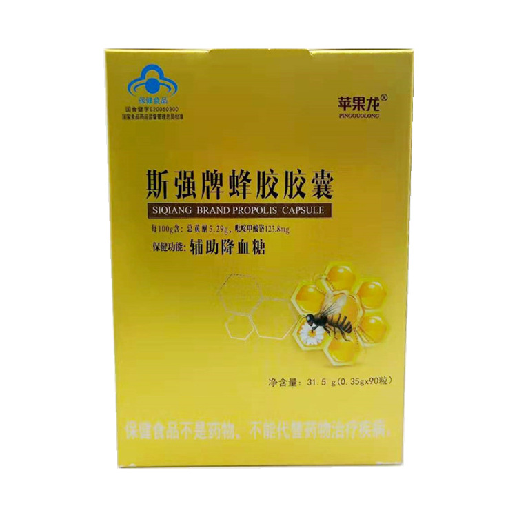 斯强牌蜂胶软胶囊辅助降血糖老年人血糖偏高者保健食品蜂胶软胶囊