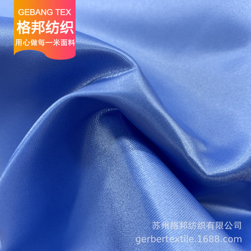 现货防水272t加厚尼龙绸缎面尼丝纺 风衣夹克羽绒服面料-阿里巴巴