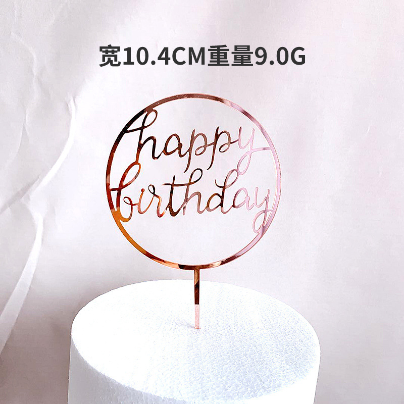 Cross-Border Ins Style Birthday Cake Decoration Factory Direct Sales Rose Gold English Birthday Acrylic Cake Insertion