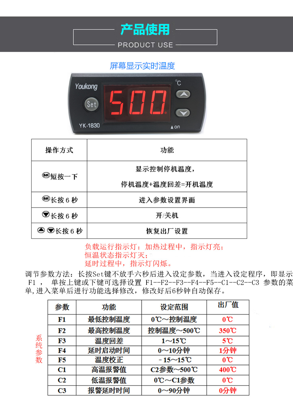 电子数显高温报警温控器智能仪表k型热电偶yk-1830f ew-986 500度