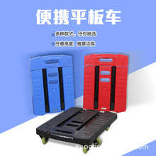 OEM六轮伸缩式多功能车载折叠拖车行李拉杆平板购物车平板手推车