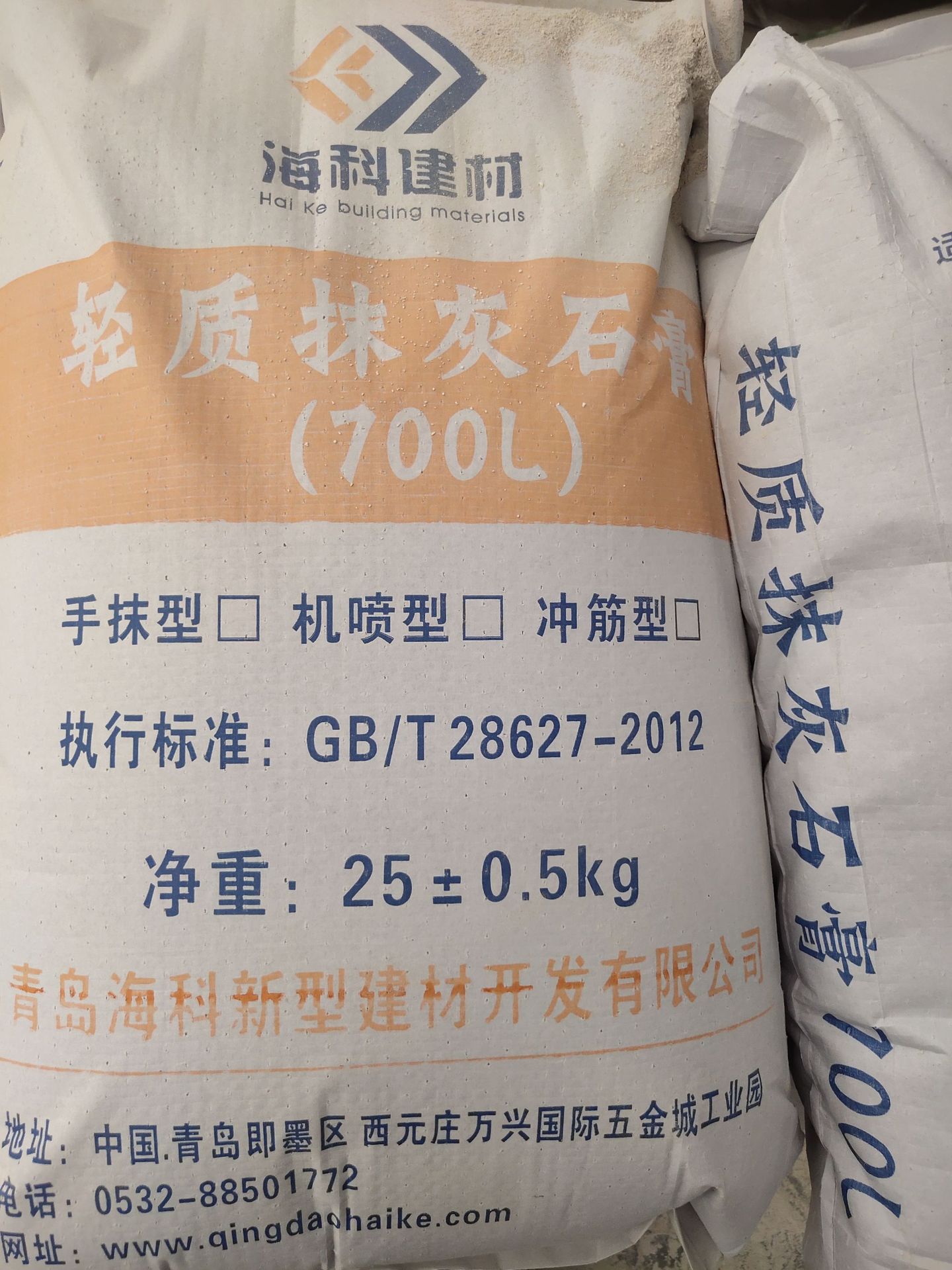 聊城轻质粉刷石膏 海科轻质石膏 免费配送轻质抹灰石膏