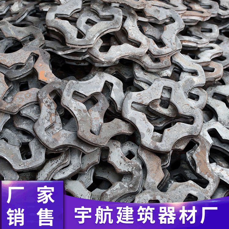 厂家供应轮扣式脚手架 新型脚手架配件轮盘脚手架十字盘批发