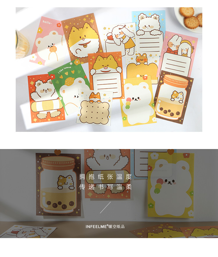 me异形便签纸 毛茸茸系列 可爱动物手帐留言备忘便条纸4款