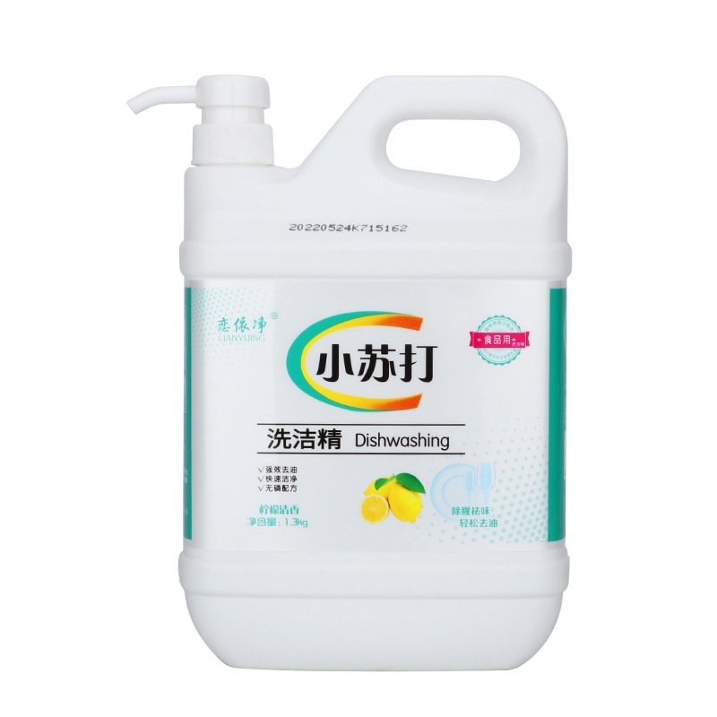 Factory Direct Supply Detergent G Lemon Gift Welfare Wholesale Fresh Deodorant Cleaning Tableware