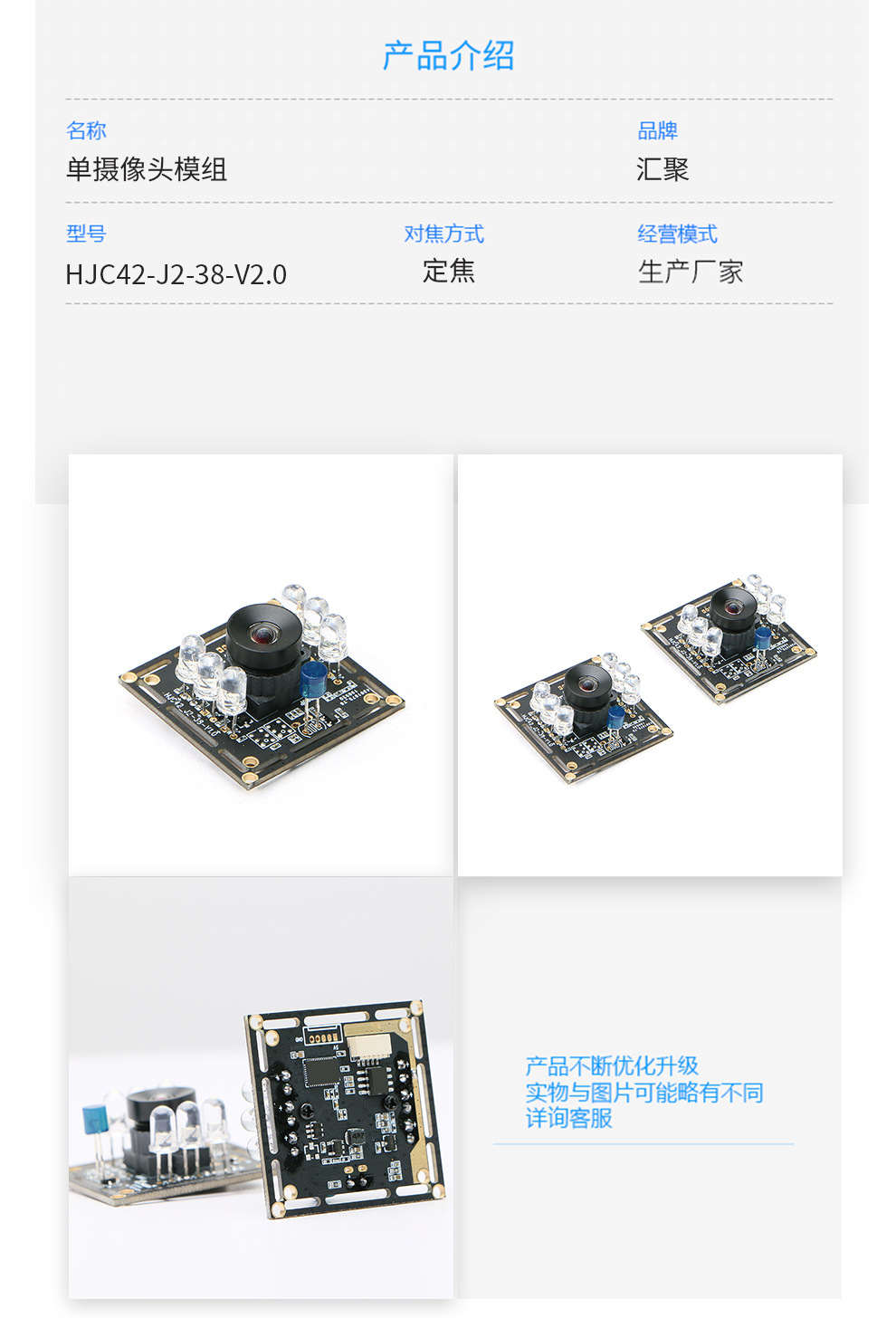 200万定焦夜视人脸识别摄像头模组 ircut活体红外夜视