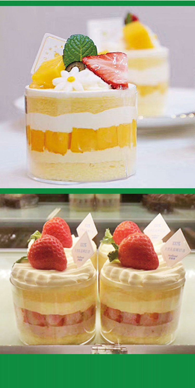 慕斯布丁大圆杯慕斯杯水果蛋糕果冻冰淇淋一次性杯子塑料杯草莓