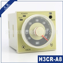 继电器 H3CR-A8 H3CR-A  厂家直销 时间继电器