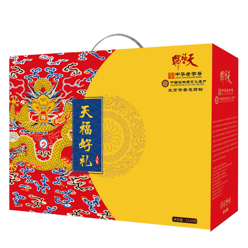 中华老字号天福号熟食礼盒卤味肉类酱肉鸭春节过年大礼包福利