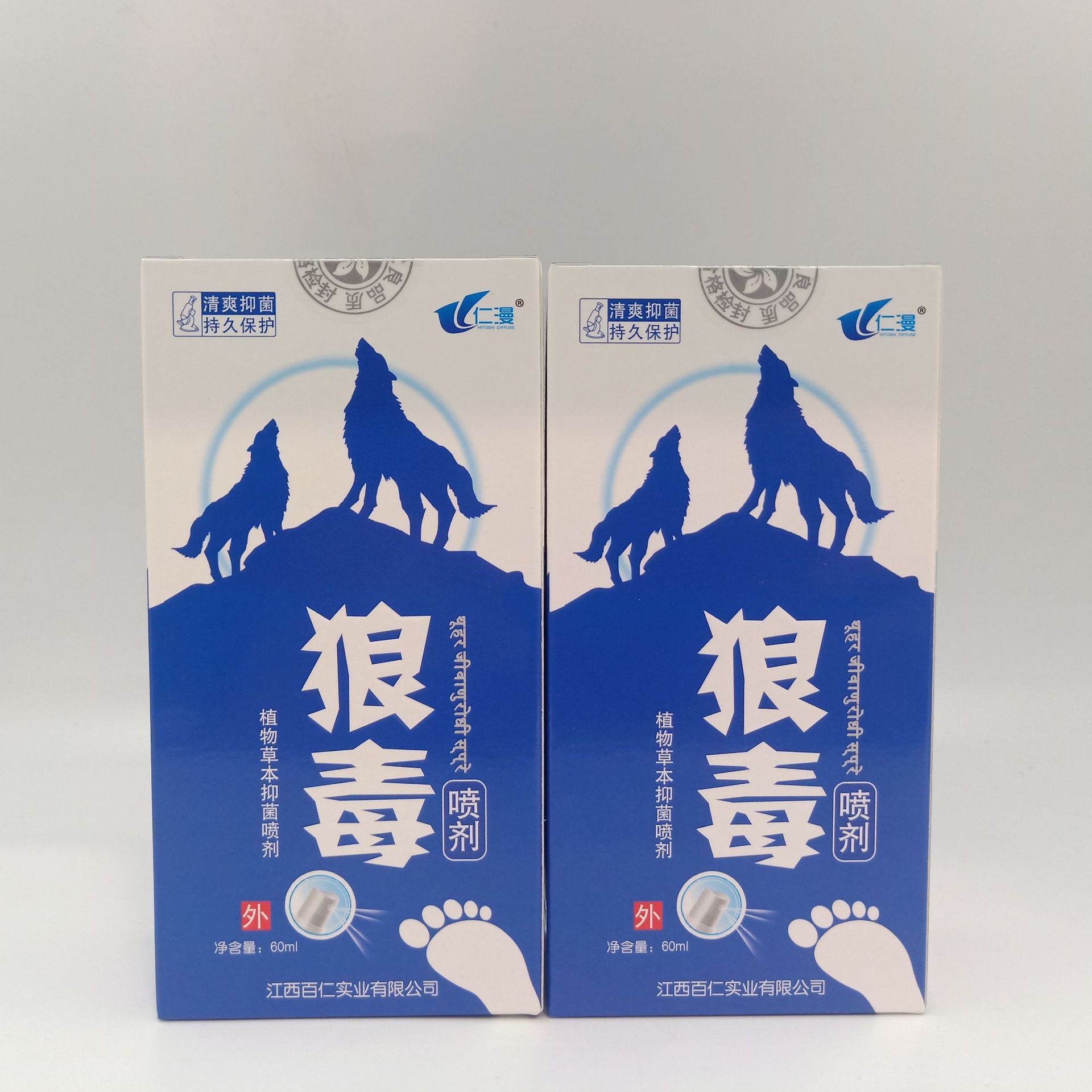 狼毒喷剂植物草本喷剂江西仁漫狼毒喷剂