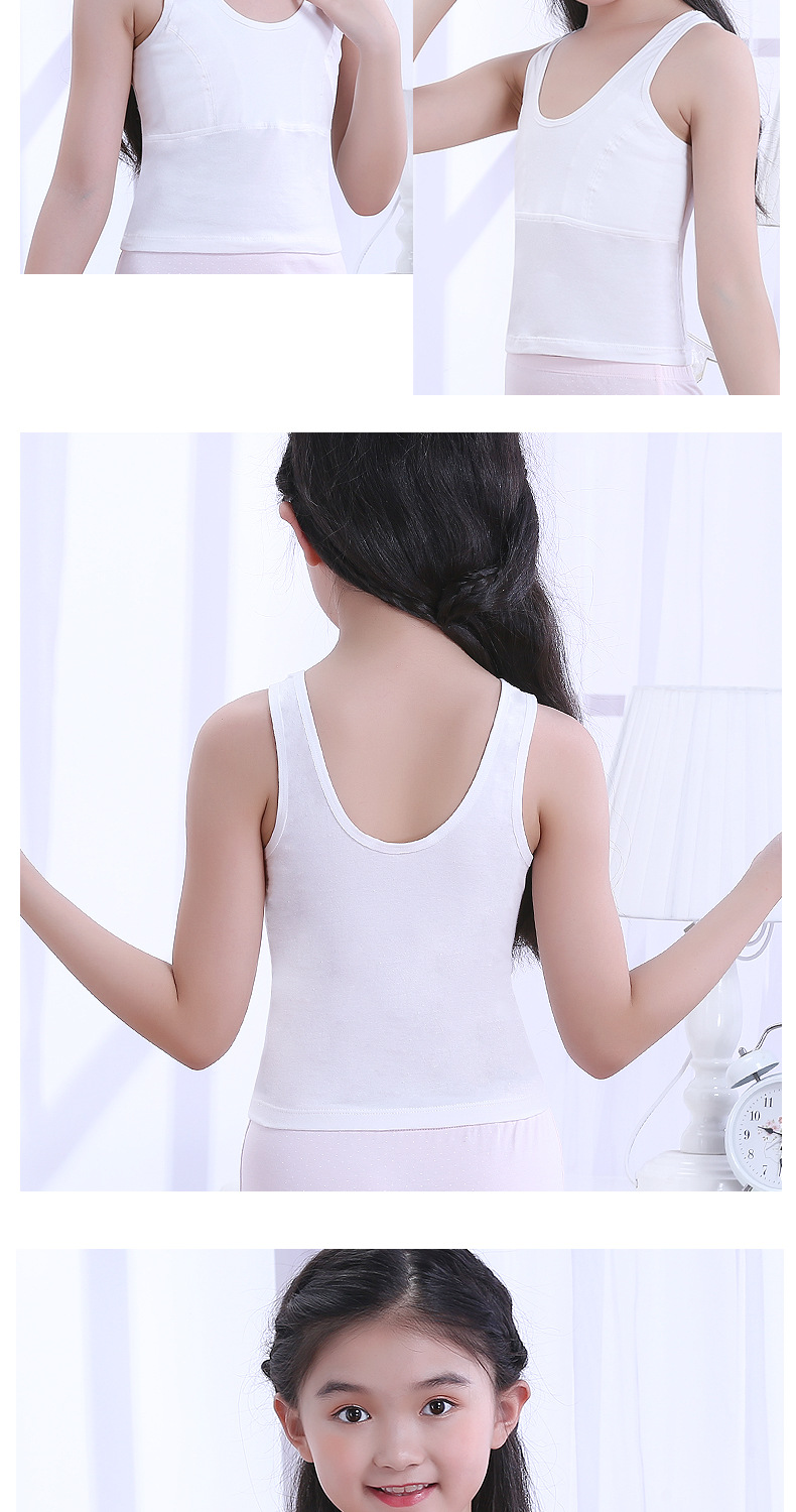 森之鼓夏季纯棉薄款女童薄款女孩中大童打底吊带童背心吊带衫内衣