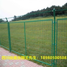 四川厂家机场刀刺围栏双边丝车间隔离防抛网铁路护栏 监狱护栏网