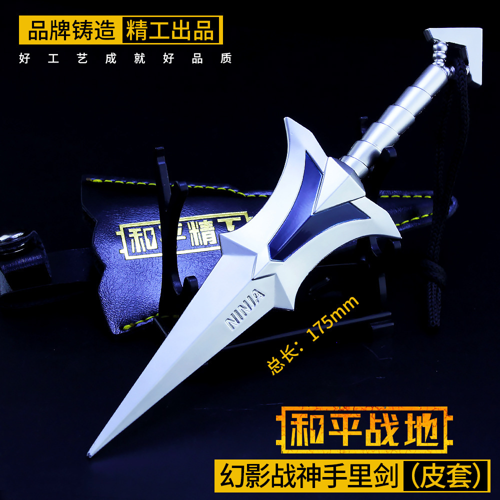 【无敌剑】-无敌剑厂家,品牌,图片,热帖-阿里巴巴