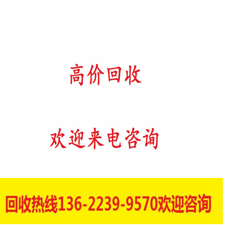 全国整厂闲置设备回收其它机床生产线 二手设备回收 回收整厂设备