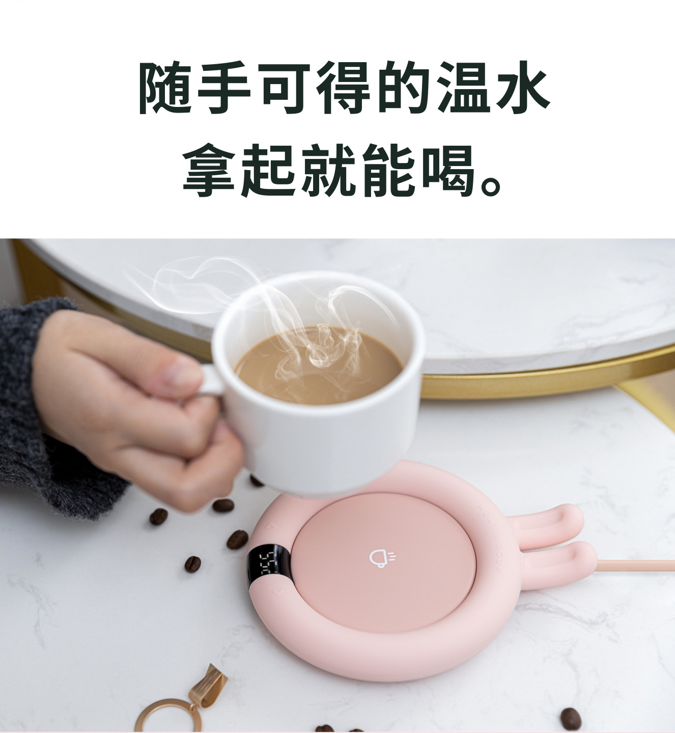 叁活恒温保温加热杯垫暖暖杯垫底座热牛奶加热器恒温55度家用宿舍