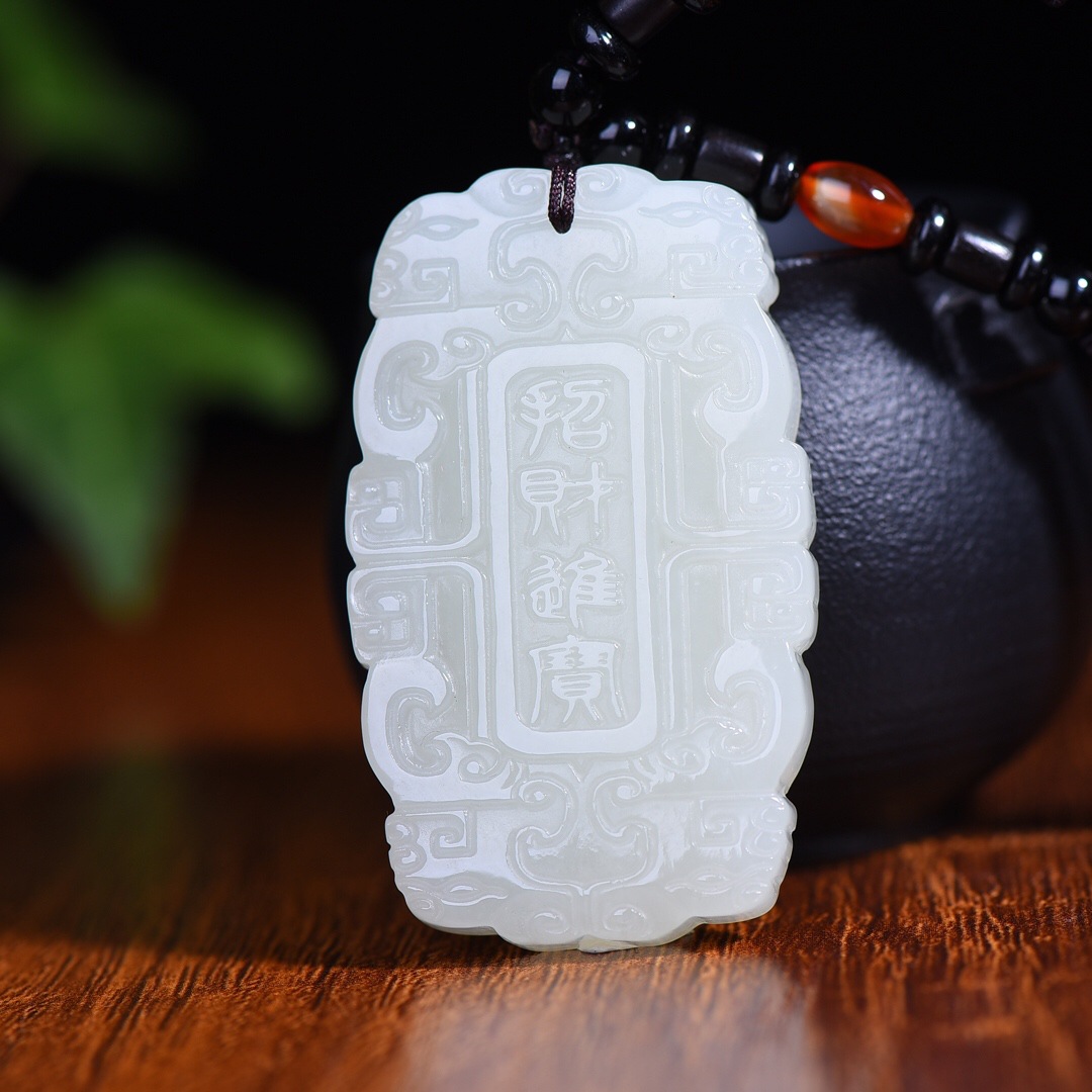厂家直供/一件代发/送证书 新疆保真双面和田玉招财进宝玉牌吊坠