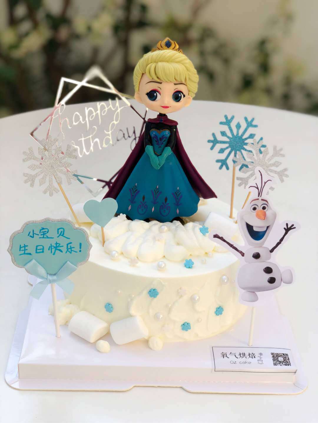 公主生日蛋糕装饰摆件 女神小仙女小女孩生日派对蛋糕装饰摆件