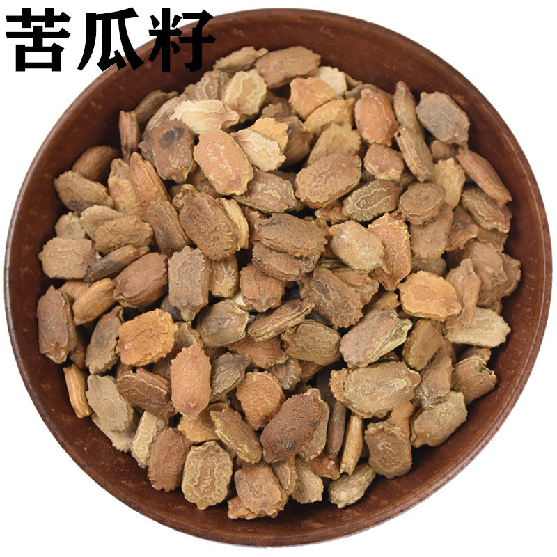 批发供应中药材苦瓜籽 生苦瓜子 苦瓜仁 一手货源