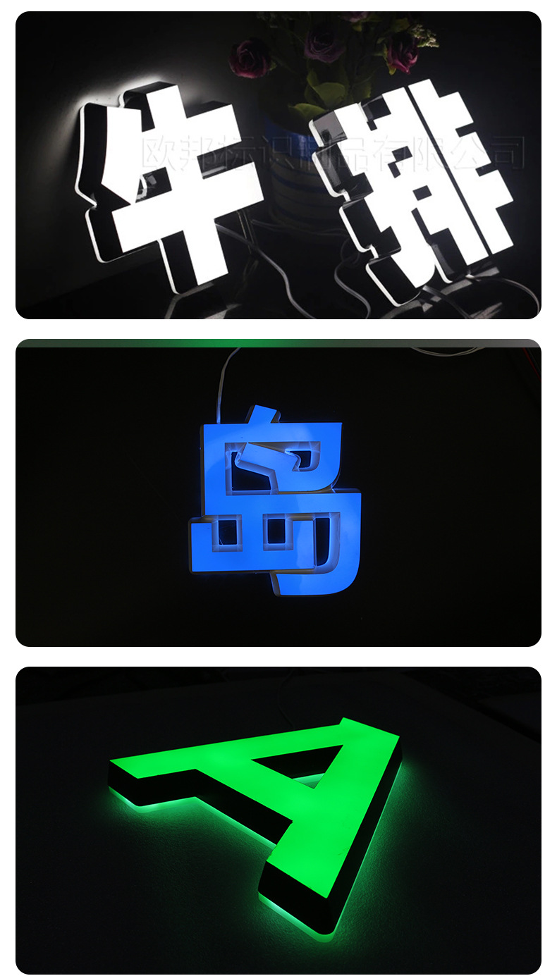 亚克力无边迷你发光字 树脂铝边金属背光字 霓虹灯招牌广告字定制