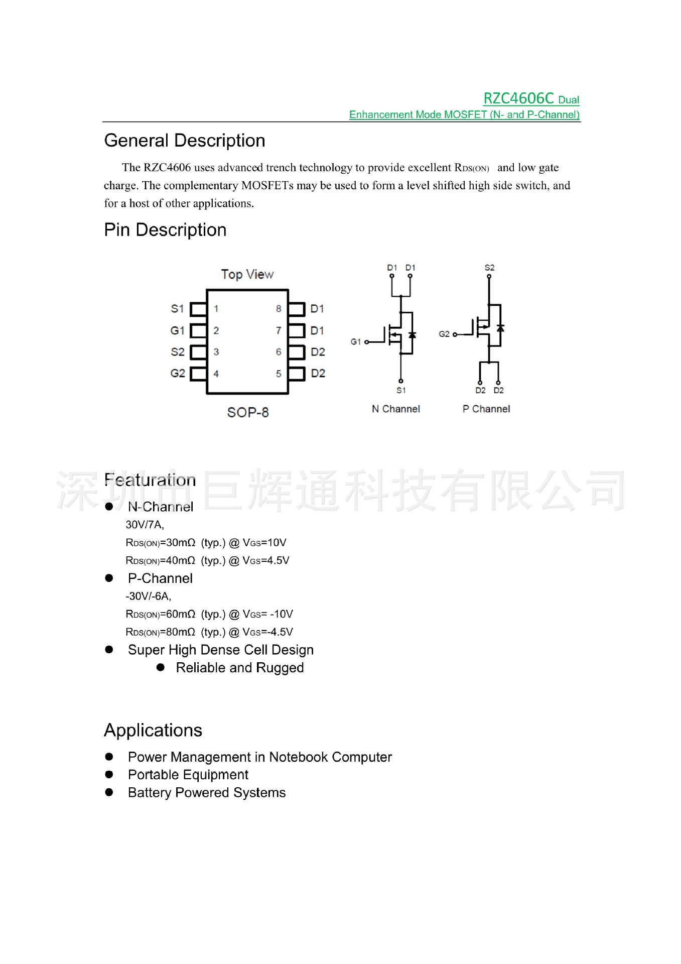 4606参数引脚图片