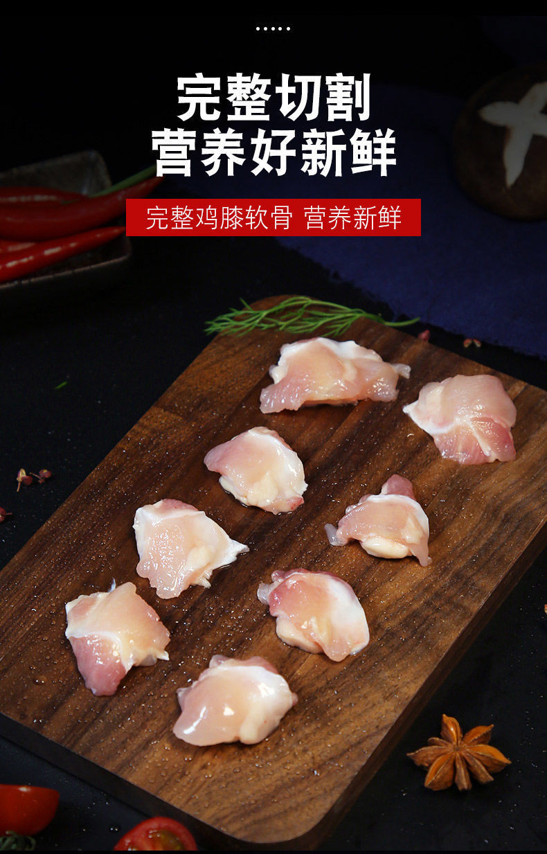 斤顺丰包邮 掌中宝新鲜冷冻鸡软骨鸡脆骨鸡膝软骨烧烤肉烤串食材