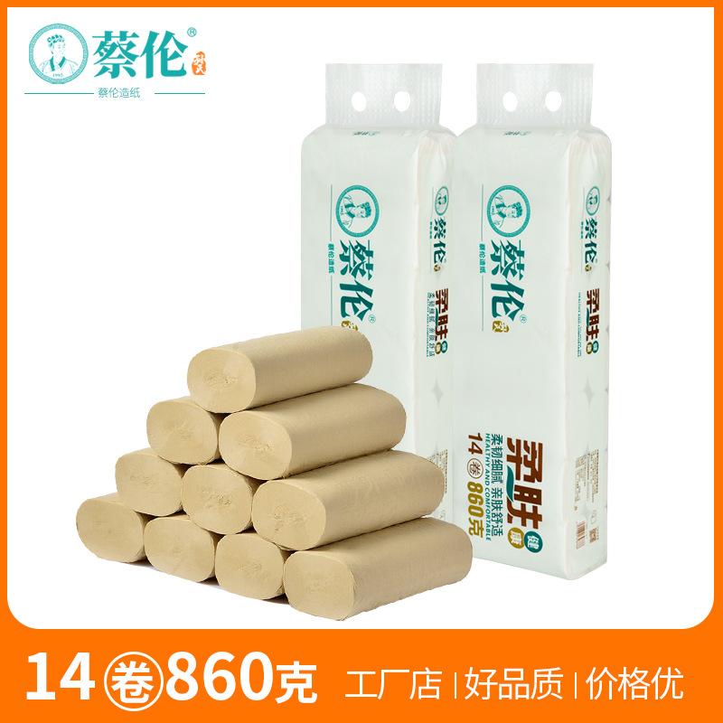 蔡伦卫生纸5层14卷860g芦苇本色卷纸 家用坐厕纸无芯卷纸