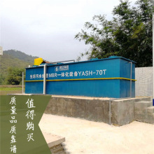江西地埋式生活污水处理环保设备YASH-20T一体化污水处理设备