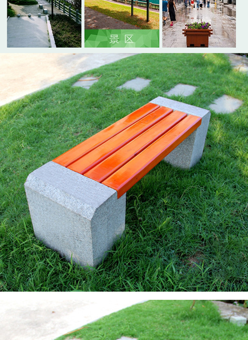 定制户外休闲公园排椅木园林公园公共排椅室外休息公园排椅