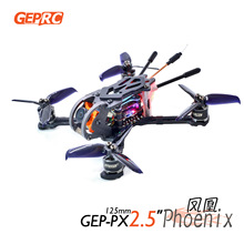 GEPRC/格普 GEP-PX Phoenix FPV 迷你穿越机整机 PNP/BNF 套机