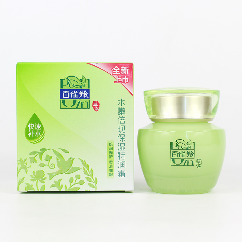 百雀羚 水嫩倍现保湿特润霜50g补水保湿肌肤干燥平滑细嫩