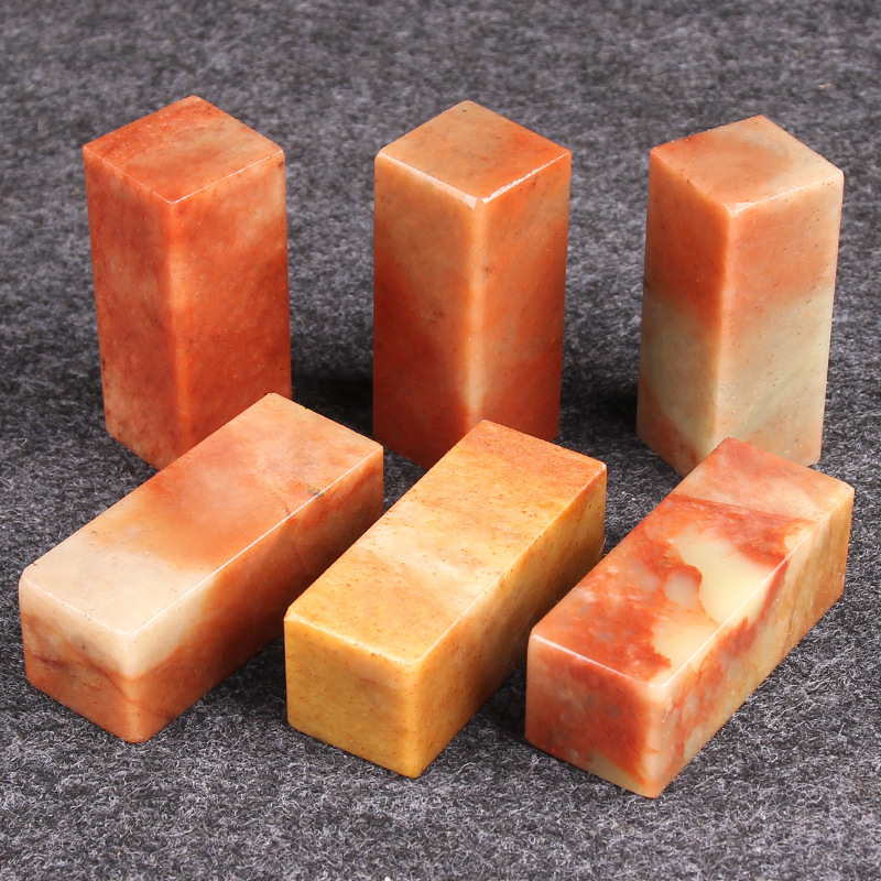红石印章石料 寿山石金石篆刻石料姓名练习印石头原石(2x2x5)