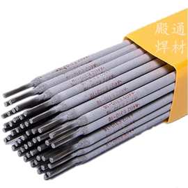 现货a402不锈钢焊条 12cr5mo不锈钢电焊条 耐高温不锈钢焊条