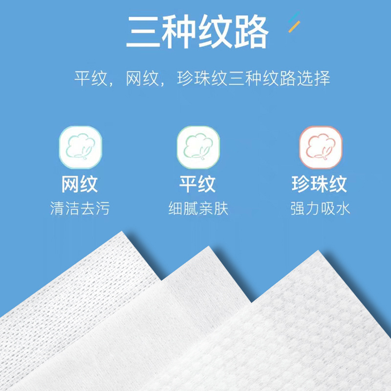 [Pure Cotton Thickened Face Towel] Wet and Dry Cotton Pads Paper Disposable Removable Beauty Makeup Make-up Removing Tissue