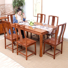 艺铭天下红木家具明式花梨木餐桌椅组合简约饭桌刺猬紫檀中式