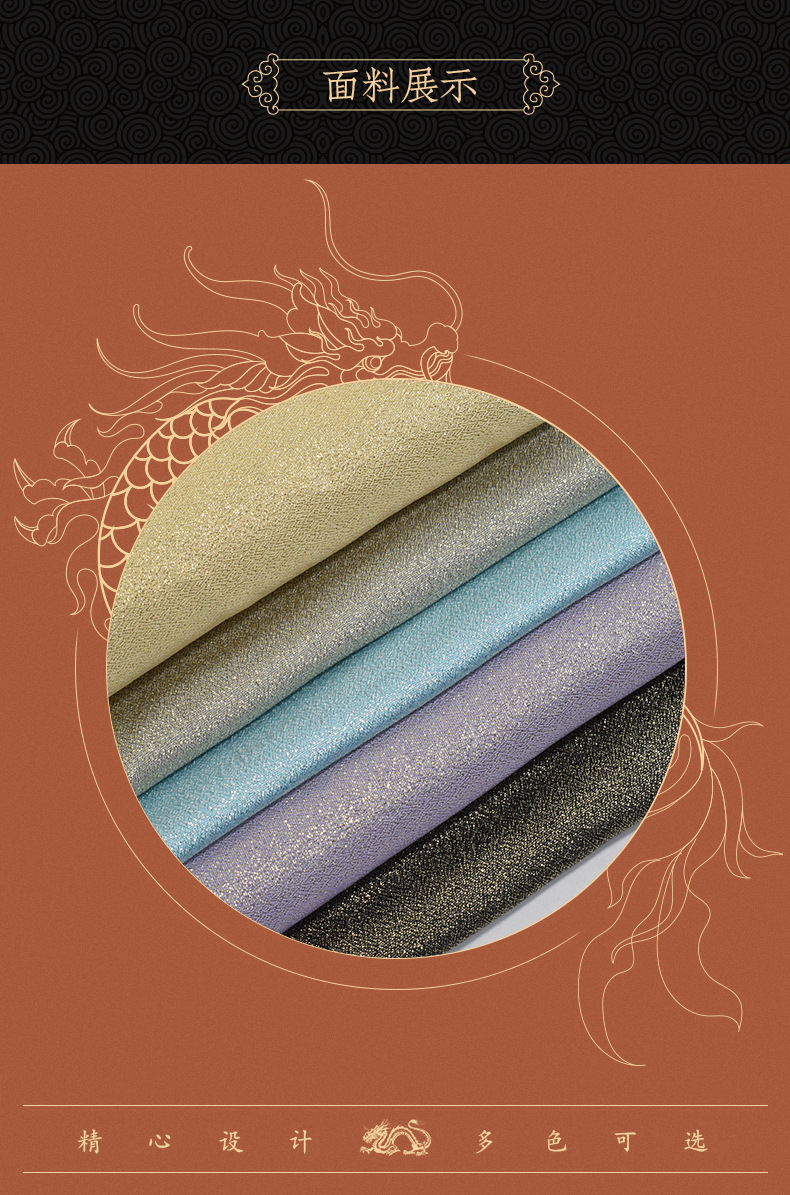 高档秀禾服面料织金纱汉服裙头布料时尚女装外套童装布料厂家批发