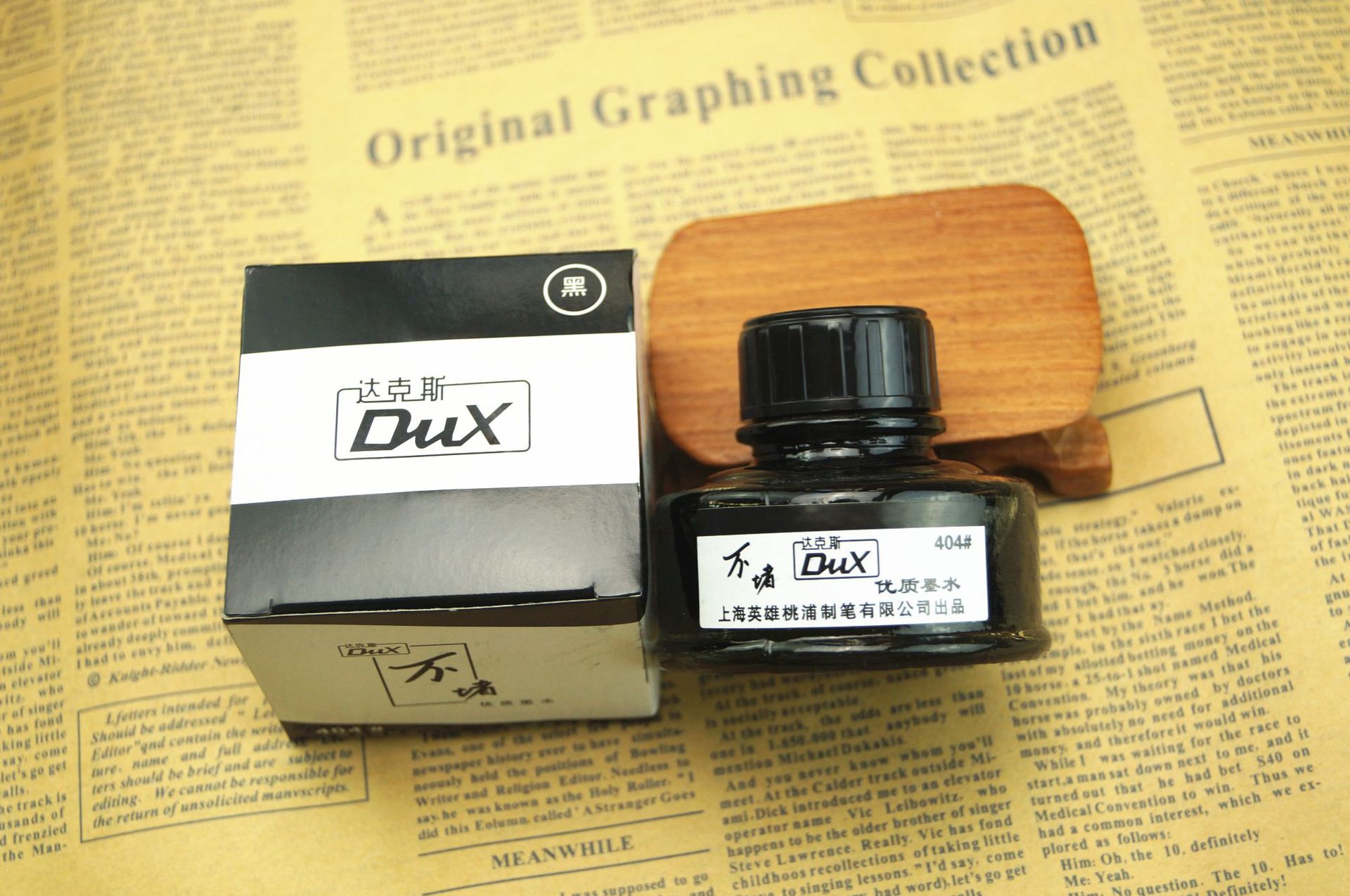 达克斯多色钢笔墨水50ml黑红蓝不堵墨水作业考试财会用墨量大从优