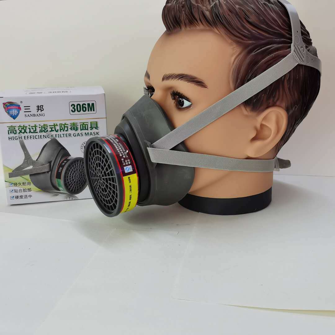 三邦防毒面具防尘农药工业粉尘喷漆口罩口具焊工防烟电焊面罩覃